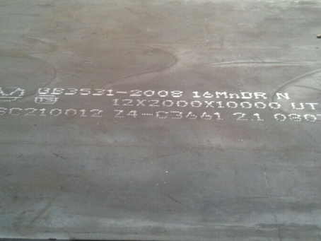 东至压力容器板