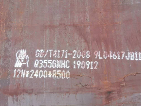 东至Q345NS耐酸钢板